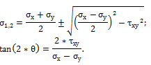 Calculation of Sigma 1
